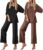 EKOUAER 2 Packs Lounge Set