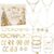 TROUVAILE Jewelry Advent Calendar 2026