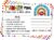 WaaHome Teacher Mail Notes to Parents – Confetti Happy Mail Postcards for Students from Teacher – Rainbow Good Behavior Incentive Cards – Classroom Must Haves – Kindergarten Elementary School Supplies
