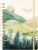 WOWYOGA 2026-2027 Planner