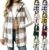 Fleece Vest Women Sherpa Button Down Flannel Hooded Plaid Vest