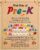 BAYLAY Back to School Bracelet for Girls