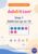 Addition Step 1: Addition up to 10: Visual Learning: First Addition (Lifelong Basic Math Skills Series)