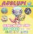 AJOLUPI the Axolotl Explorer: Bilingual Search and Find · First 100 Words in English and Spanish: Discover the World · Busca y Encuentra · Where is … … Bilingual Series nº 1) (Spanish Edition)