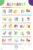 Alphabet Poster Cool Wall Art Print Poster 16×24