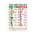 Anger Ladder Choices Sheet Poster – Kids Emotional Regulation – 13×19