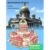 AOTDOO 3D Puzzle Izmailovo Cathedral, 238 PCS