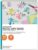 Assorted Pastel Copy Paper, 8.5″ x 11″, 20 lb, 100 Sheets