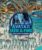 Avatar Seek and Find Sully Family and Friends