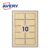 Avery – Pack of 100 Self-Adhesive Rectangular Labels, Brown Kraft Paper, Size 80 x 50 mm, Customizable and Printable Laser, Inkjet and Copier (PPK-80X50.Fr)