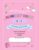 Back to School Memory Book – Rainbow Edition: A First Day of School Interview & Keepsake Journal from Kindergarten to 5th Grade