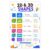 banner4you 2D and 3D Shapes Poster for Kids – Faces, Edges and Vertices Geometry Chart – Colorful Elementary Math Classroom Educational Wall Decor – 11 x 17 Inch, Unframed