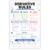 banner4you Derivative Rules Math Poster, Calculus Formula Reference Chart, Differentiation Rules & Common Derivatives Classroom Decor for High School, AP Calculus & College, Laminated 11×17 Inch