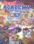 Beast Academy 1B Math Guide and Practice ISBN 9781934124703