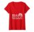 Beautiful day to Support Public Education Teacher Red for Ed V-Neck T-Shirt