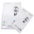 BESPORTBLE 2 Sets Gouache Paper Set 120g 4k and 8k White Paper with Strong Absorbent Ability and Not Easy to Deform Features for Painting and DIY Art Projects at Home or Office