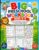 Big Preschool Workbook Ages 3–5: Letter Tracing, Number Tracing, Mazes, Dot-to-Dot, Counting, Matching, Coloring & Scissor Skills