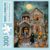Bits and Pieces 300 Piece Puzzles for Adults – an Eerie Welcome – 300 Large Pieces 18″ x 24″ Jigsaw Puzzles, Haunted House Halloween, No 2 Pieces Alike