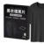 Black Fabric Dye Tablet – 10 Piece Long Lasting Color Paint