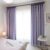 Blackout Grommet Window Curtain Sailing Curtains with Hooks Blackout Curtain Thick Nordic Style Drape Curtains Double Layer for Living Room-C W400cm X L270cm (C W150cm X L270cm)