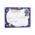 Blank Certificate Paper, 100 Pack