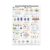 Board Game Night Key Measurements Poster for Game Rooms, 13×19, Portrait, Unframed