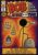 BOB THE STICK FIGURE: ATTACK OF THE TIMS