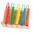 BSTiltion Arithmetic Computing Frame for Primary Students (Solid Wood)