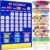 Calendar and Weather Pocket Chart, Classroom Chart for Kids, 160 Cards