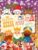 Cartas para Reyes Magos y Papá Noel. ¡Certificados de propiedad de Estrellas! Regala una estrella. Libro en color de Villancicos, Actividades … de Actividades Navideñas (Spanish Edition)