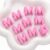 Chunky Large Letter Beads for Paracord Beads Acrylic Colorful Bubble Big Alphabet Bead Large Hole Chunky Letter Bead for Keychains Bag Charm Kit Aperture（5mm） (10, Pink, M)