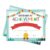 Colorful Classroom Certificate of Achievement, 25 Pcs Award Certificates, Certificates of Completion Recognition for Children and Parents, Teachers and Students, School Graduation Diploma -03