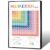 Colorful Multiplication Square Math Poster(20x30inchs，Black Framed)