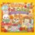 Cosy Fall Cuties A Kwaii Autumn Coloring Book for Kids: 50 Cozy Woodland Animal Coloring Pages Filled with Foxes, Bears, Bunnies, Hedgehogs, Squirrels, Owls and Autumn Adventures