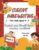 Cursive Handwriting Workbook for Kids Ages 4–7: Capital and Small Letters Tracing Practice — Part 1: Handwriting: Learn Cursive! (Letter Tracing, Practice) (Trace & Learn)