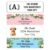 Custom Return Address Labels for Envelopes and Mailing