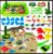 Dinosaur Animal Sensory Bin Sand Toy Kit with Lid, Molds and Tools