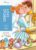 Disney Mystery Coloring: Love Stories: A Color by Number Book