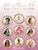 Disney Princess: Easy Piano Collection – 19 Songs Arranged for Easy Piano with Lyrics | Simplified Disney favorites for beginner pianists with melody, chord labels, and easy-to-read rhythms