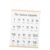 DOITOOL Hebrew Reference Poster for Classroom or Homeschool, Educational Alphabet Learning Chart with Consonant Labels and Systematic Recognition of Hebrew Letters, Paper Material, 20×16