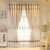 Drape Curtains Nordic Style Double Layer for Living Room Keep Warm Draperies Cold Resistance for Bedroom Blackout Grommet Window Curtain-C W260cm X L270cm (A W350cm X L270cm)