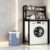 DukyMot Bathroom Laundry 2 Tier Over Washer Dryer Shelf, Metal Storage Rack