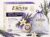 Elevra 13 Gallon Tall Kitchen Trash Bags, 120 Count, Heavy Duty Drawstring Garbage Bags, Lavender & Sweet Vanilla Scent, Leak Proof