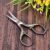 Eminchu Vintage Stainless Steel Sewing Scissors, Classic Cutting Tool with Bright Finish, Ideal for Dressmaking Fabric Crafts Fishing Line Thread