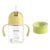 Evorie 7 Oz Tritan Baby Straw Cup (6M+) with 360 Trainer Lid (12M+) Bundle (Light Yellow+Green Grape)