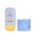 First Aid Beauty Summer Bundle – Hydrating Sunscreen Milk SPF 45, 1.7 oz + Hydrating Dewy Gel Cream, 1.9 fl oz