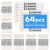 FUMILE 64 Pack White Crayons Bulk, Non-Toxic Mini Crayon for Kids