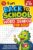 Fun Back to School Word Search for Kids Ages 8-10: Clever Word Puzzles to Boost Vocabulary, Reading Skills and Focus