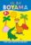 Fun Painting Ages 5+ (Set of 4 Crayons Gifts)