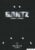 Gantz Deluxe Edition Volume 1